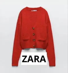 ZARA 赤 カーディガン ケーブル編みニット