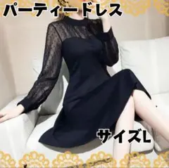 L ワンピース ドット柄 パーティドレス チュール デート お呼ばれ 結婚式