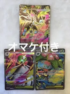 2026年最新】メガフシギバナex srの人気アイテム - メルカリ