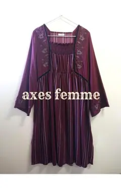 axes femme 刺繍入り ロングワンピース