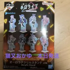 ホロライブ アクリルスタンド 猫又おかゆ　 一番くじ