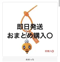 Yuuuu プロフ必読様 リクエスト 2点 まとめ商品