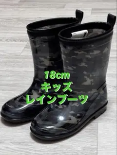 18cm 迷彩柄 レインブーツ 長靴 キッズのサムネイル