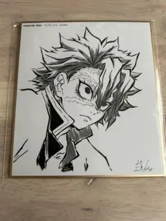 鬼滅の刃 不死川実弥 ミニ色紙