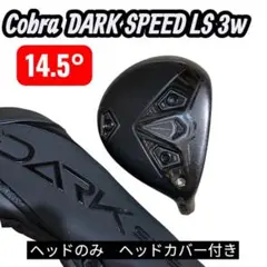2026年最新】コブラ ダークスピードlsの人気アイテム - メルカリ