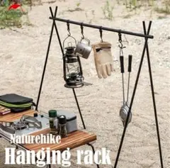 Naturehike ハンギングラック L キャンプ ランタン
