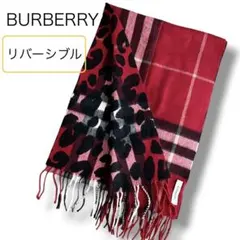 希少 バーバリー リバーシブル カシミヤ マフラー チェック レオパード 赤系のサムネイル