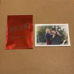 純愛上等 入場特典 第2弾オリジナルステッカー 山中柔太朗 髙松アロハ