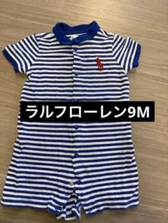Ralph Lauren ストライプロンパース 9M 75/48