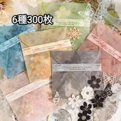 はるな様 リクエスト 2点 まとめ商品