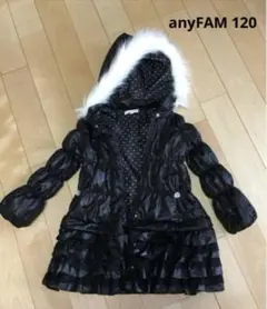 anyFAM フリル コート フード取り外し可能　美品
