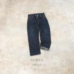 2026年最新】エイトジー 803の人気アイテム - メルカリ