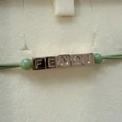 FENDI ロゴ入りブレスレット　新品　グラフィブレスレット