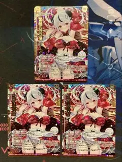 歓心を買う召誓者 イース（ウルトラレア） - メルカリ