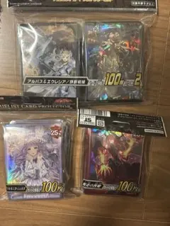 遊戯王デュエルモンスターズ BOX スリーブ　未開封 未開封】特製スリーブ(水)DUELIST BOX - PRISMATIC SUMMON -/70枚入り
