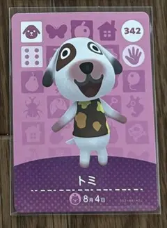 amiiboカード トミ 342