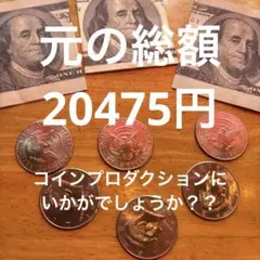 2025年最新】ハーフダラーの人気アイテム - メルカリ