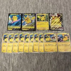 ピカチュウ まとめ売り 14枚セット　ポケモンカード