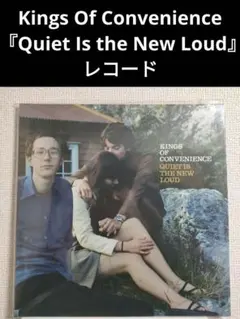 Kings of Convenience 限定版　レコード　未使用品 2026年最新】kings of convenience レコードの人気アイテム - メルカリ