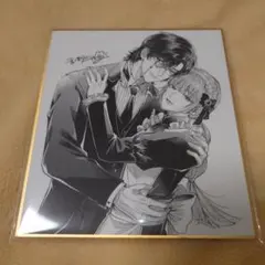 リキューレ ステラマップカフェ 色紙 香澄タベル