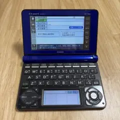 2026年最新】ex word ケースの人気アイテム - メルカリ