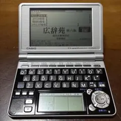 2026年最新】電車辞書 カシオの人気アイテム - メルカリ