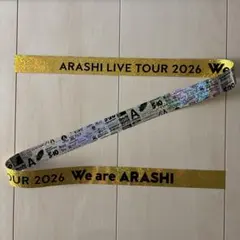 ARASHI LIVE TOUR 2026 金テープ　美品