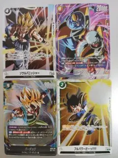 2026年最新】バトルパック フュージョンワールドの人気アイテム - メルカリ