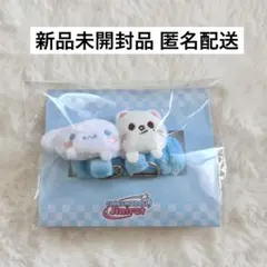 StrayKids スキズ　SKZOO サンリオ ストラップホルダー　ジニレット
