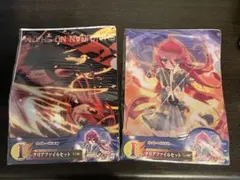 訳あり タイトーくじ　灼眼のシャナIII I賞クリアファイルセット 2種