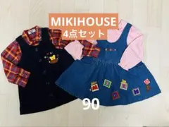 ミキハウス ワンピース×シャツ　2コーデ　4点セット　90