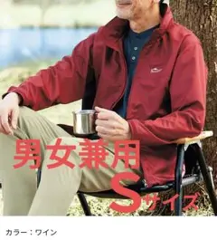 撥水　ウィンドブレーカー S　アウトドア　ワインレッド　登山　フード付　山晴社
