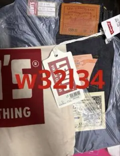 Levis LVC S501XX 1944年大戦モデル W32 L34