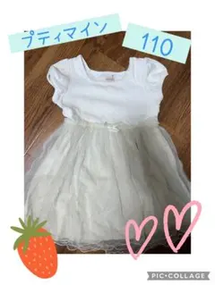 値下げ⭐︎プティマイン 半袖チュールワンピース 110
