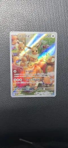 ポケモンカード イーブイARプロモ 173/SV-P - メルカリ