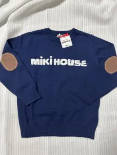 【限定商品】新品未使用　ミキハウス　110 ニット
