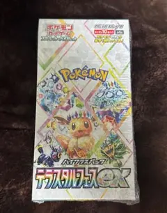 新品未開封　ポケカ　テラスタルフェスex box シュリンク付き