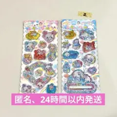正規品 ウォーターインシール かおりつき あわわちゃん キラうさツインズ
