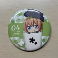五等分の花嫁 四葉 缶バッジ
