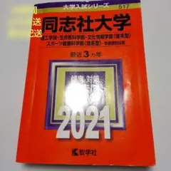 Item thumbnail for item 1f5043e6-1322-4788-8fb0-b66f4b82a327