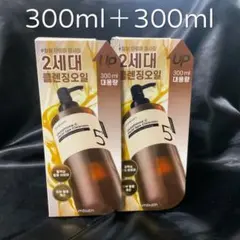 ナンバーズインnumbuzin　 白玉グルタチオンCアロママッサージクレンジング