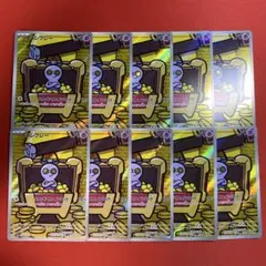 コレクレー　AR 20枚　まとめ売り 2026年最新】コレクレー arの人気アイテム - メルカリ