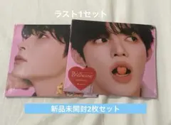 ZB1 ZEROBASEONE ハンビン ハオ ゼベワン 新品未開封 アルバム