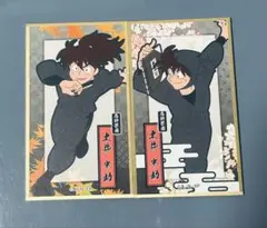 忍たま乱太郎 華絵札 土井半助 土井先生