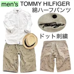 【 men's】TOMMY HILFIGER/ハーフパンツ綿パンドット刺繍L