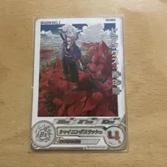 Item thumbnail for item 0c46605a-5359-4c20-adc6-cd94e7c10e1b