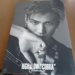HIGH&LOW 