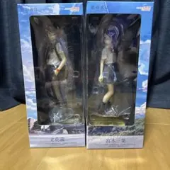 グッドスマイルカンパニー 君の名は。 宮水三葉 立花瀧 1/8フィギュア