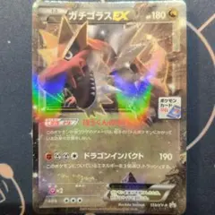 グラードンEX(PROMO)〈153/XY-P〉[XY-P] セブンイレブン限定 - メルカリ