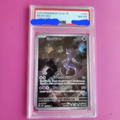 2023POKEMON SV2a JP ミュウツー ART RARE★PSA8